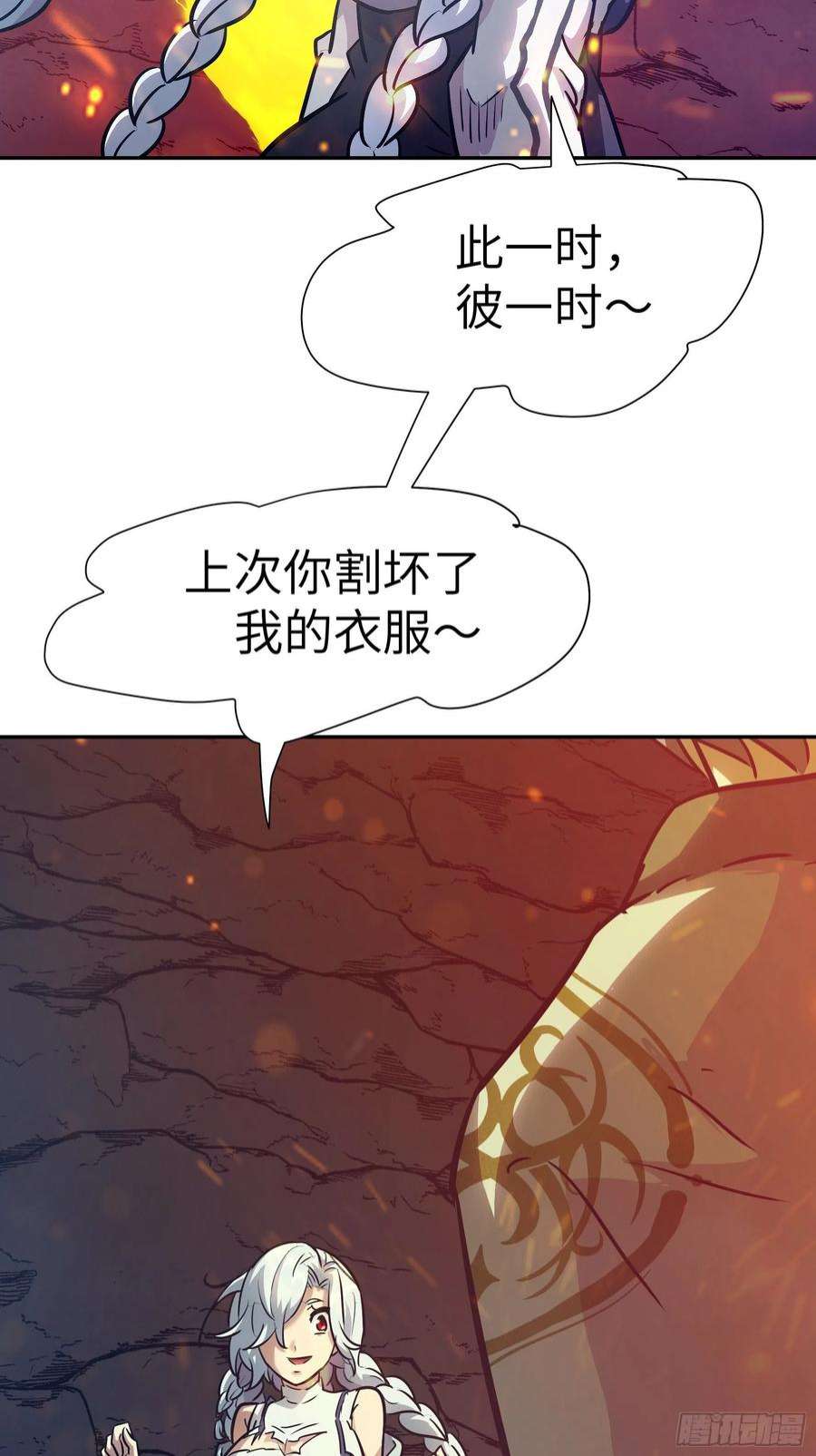 魔女你被捕了029 再动就杀了他！