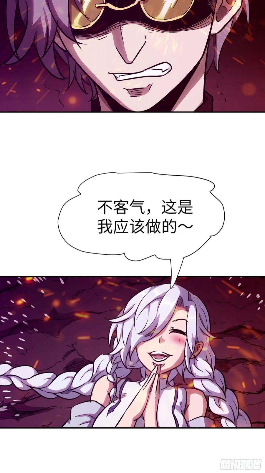 魔女你被捕了029 再动就杀了他！