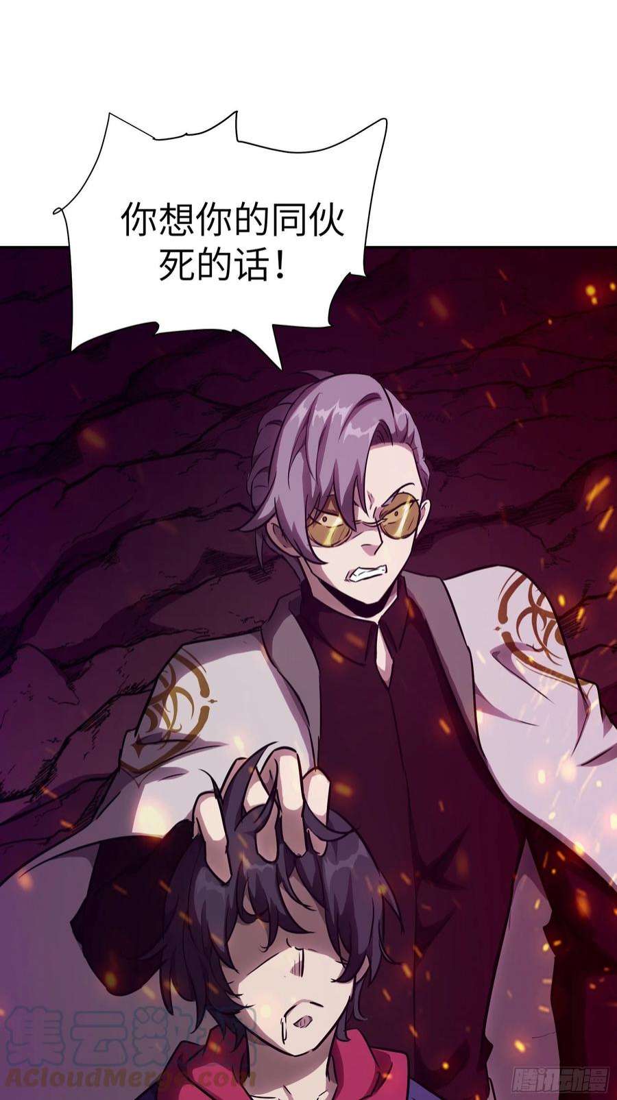 魔女你被捕了029 再动就杀了他！