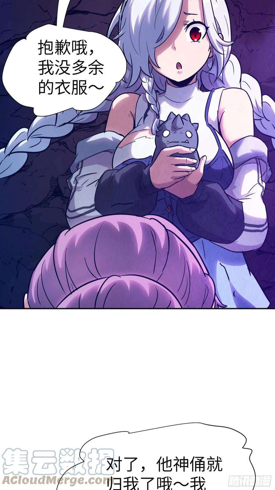 魔女你被捕了029 再动就杀了他！