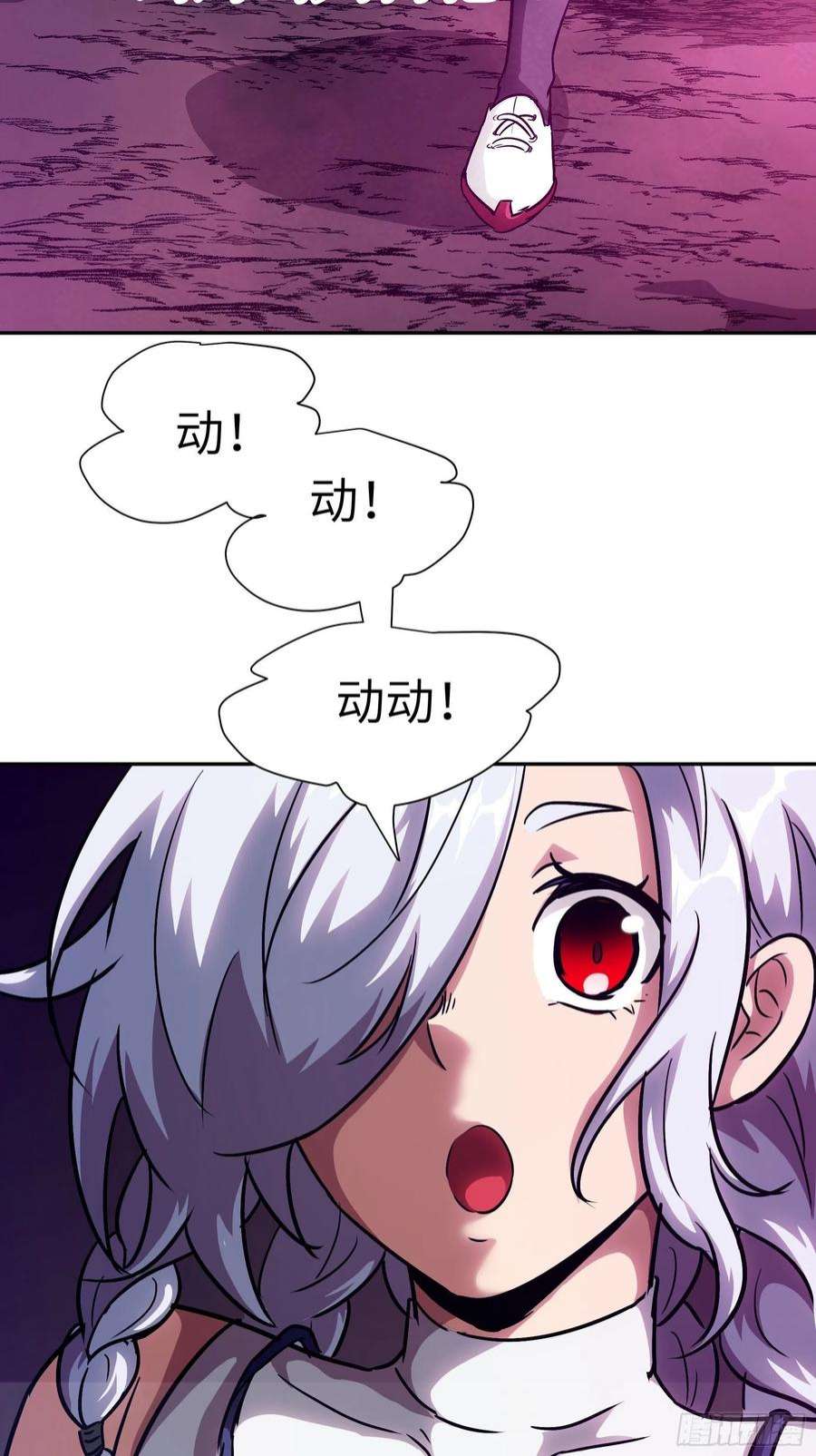 魔女你被捕了029 再动就杀了他！