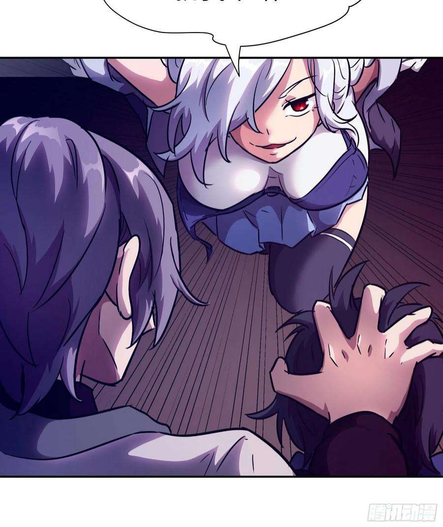 魔女你被捕了029 再动就杀了他！