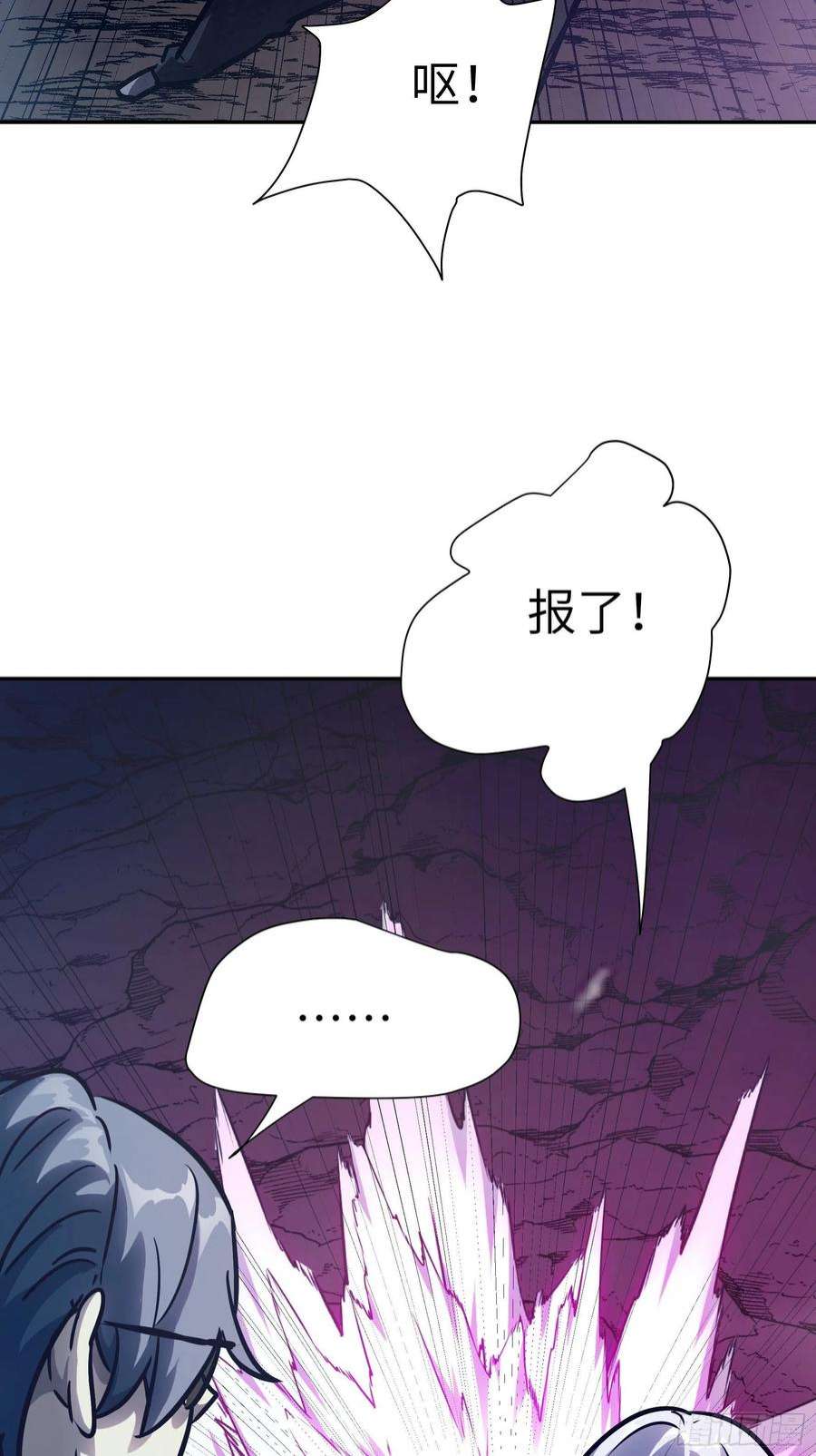 魔女你被捕了029 再动就杀了他！