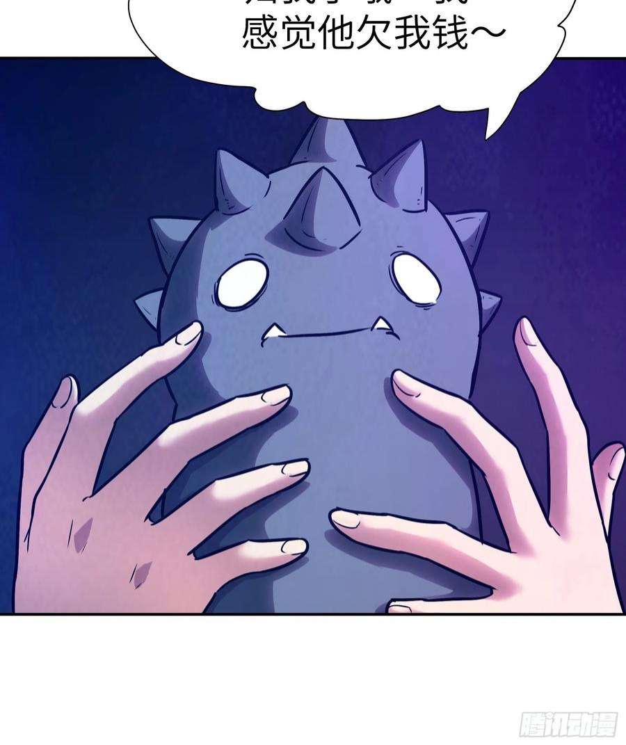 魔女你被捕了029 再动就杀了他！