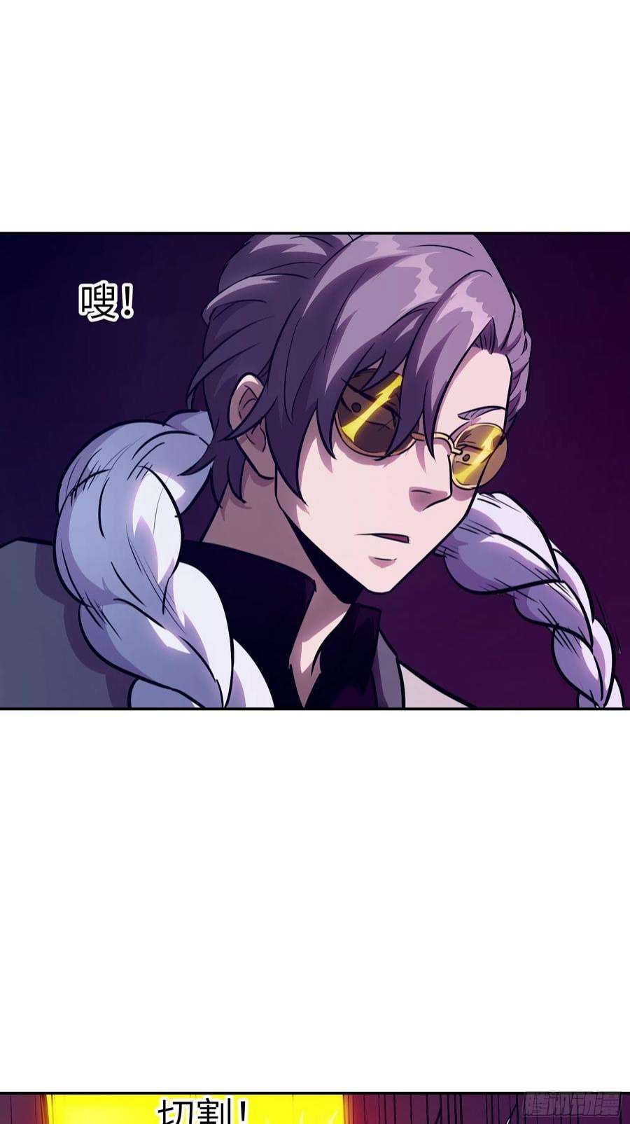 魔女你被捕了029 再动就杀了他！