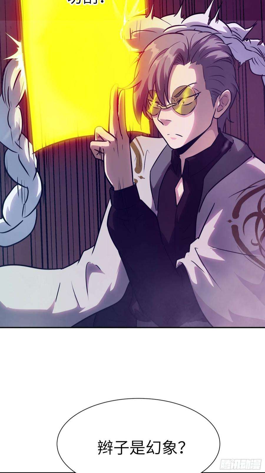 魔女你被捕了029 再动就杀了他！