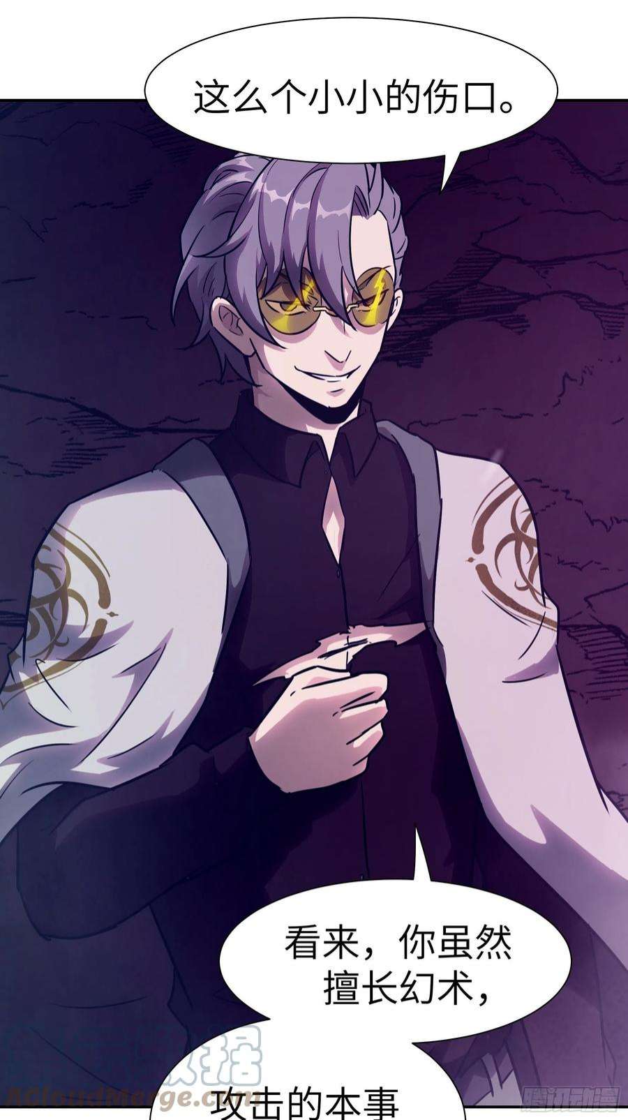 魔女你被捕了029 再动就杀了他！