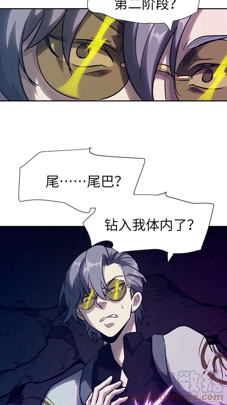 魔女你被捕了029 再动就杀了他！