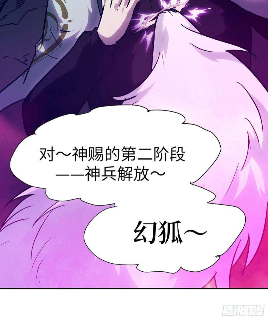 魔女你被捕了029 再动就杀了他！