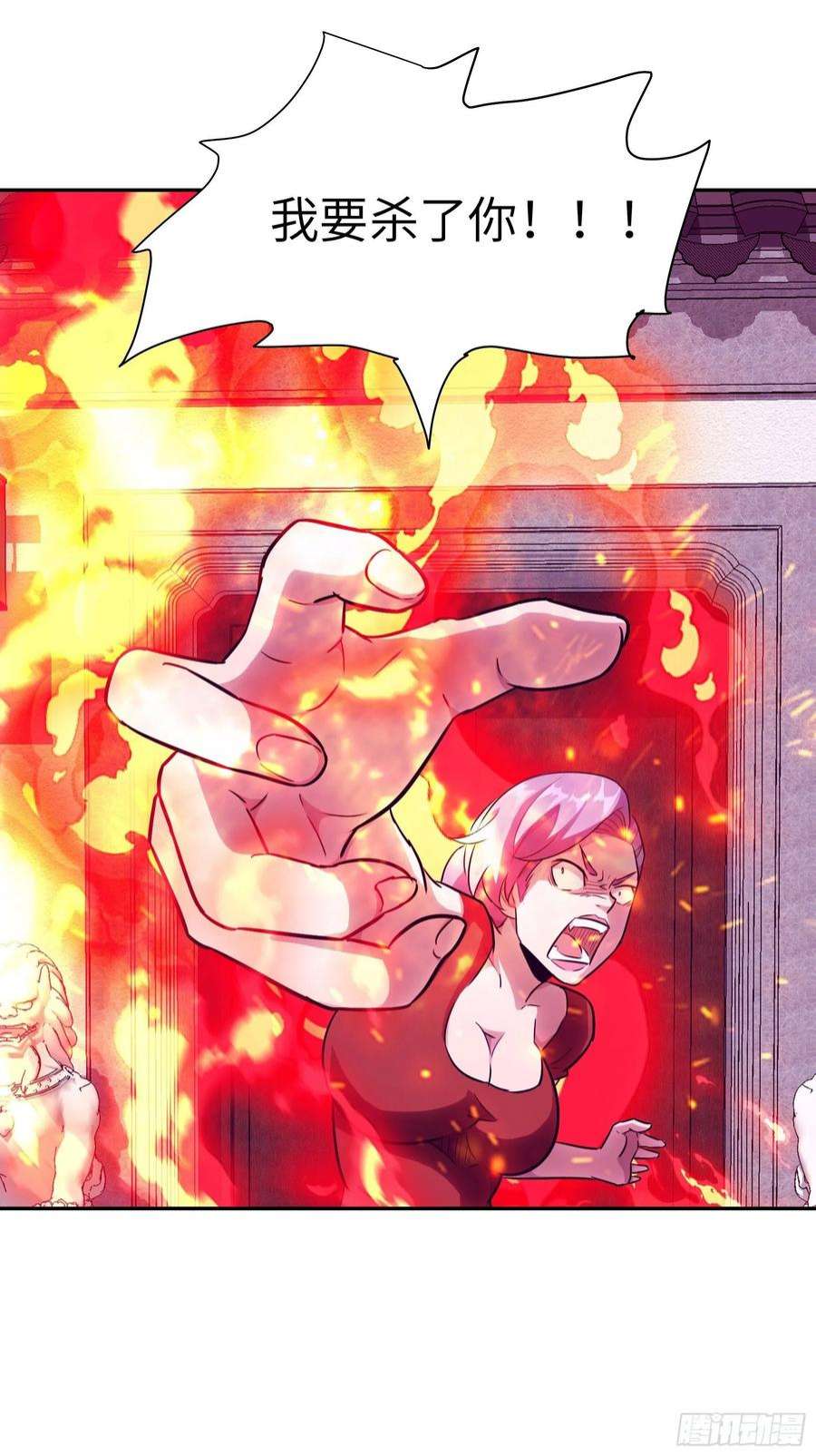 魔女你被捕了029 再动就杀了他！