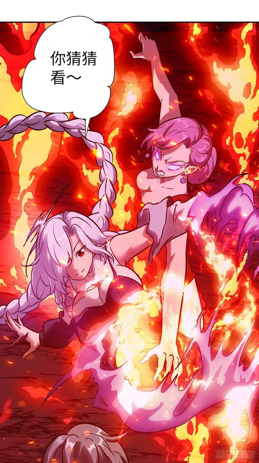 魔女你被捕了029 再动就杀了他！