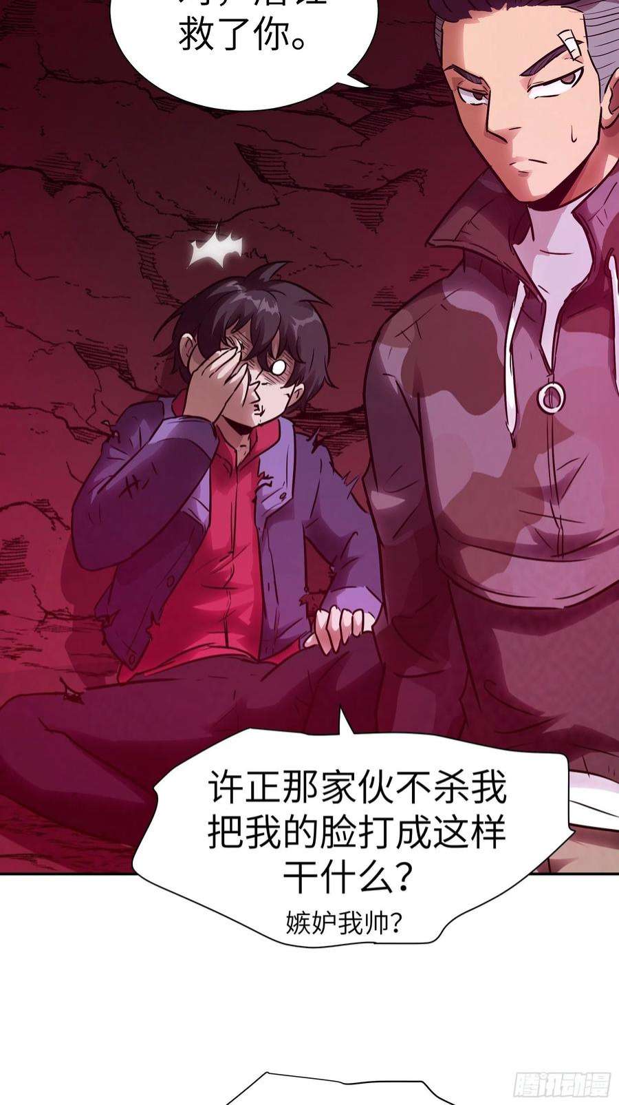 魔女你被捕了029 再动就杀了他！