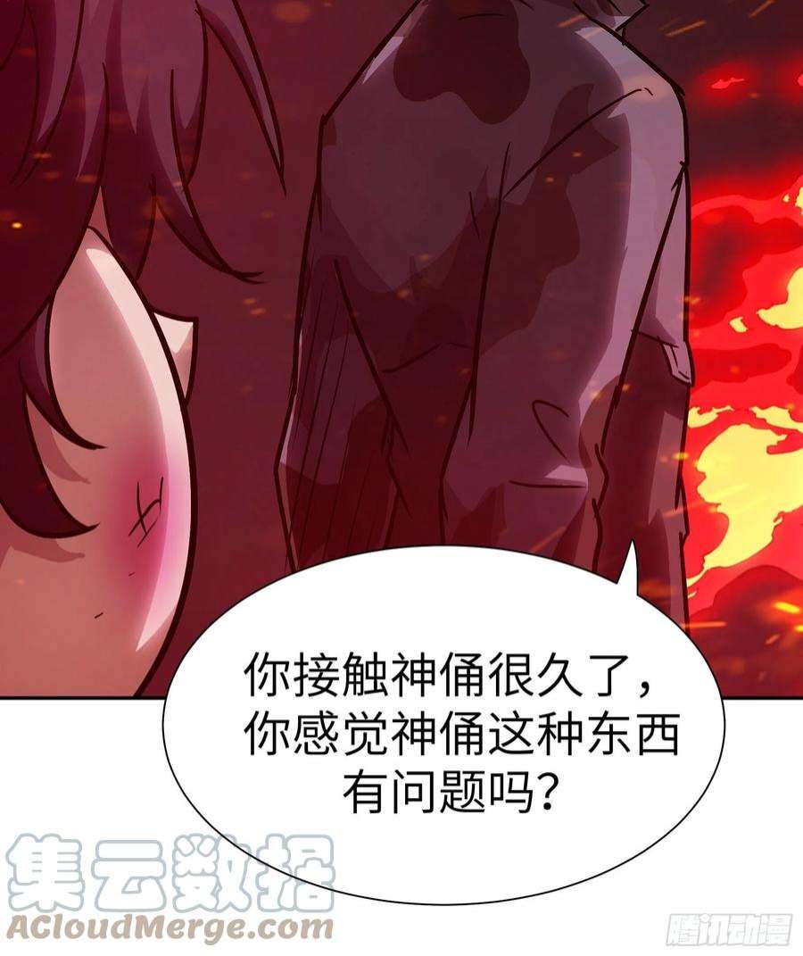 魔女你被捕了029 再动就杀了他！