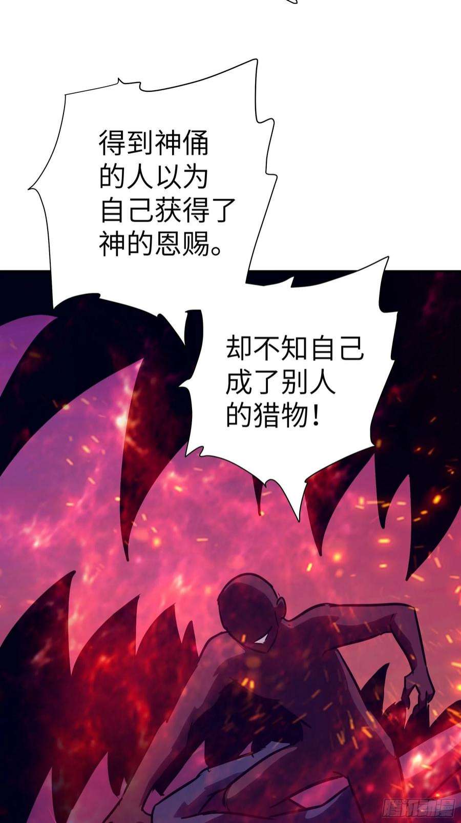 魔女你被捕了029 再动就杀了他！