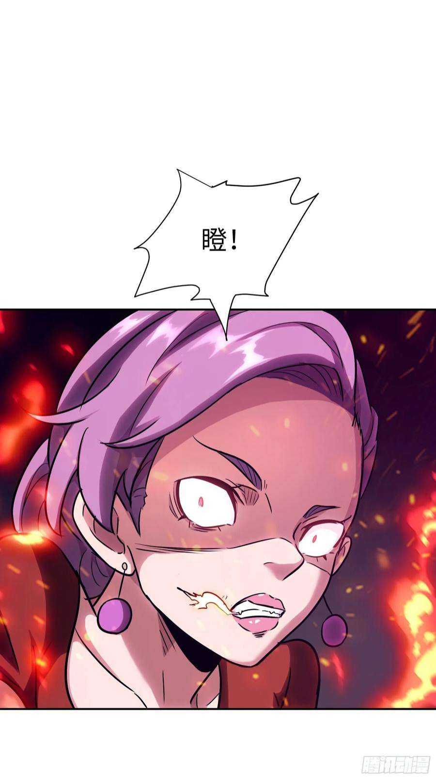 魔女你被捕了029 再动就杀了他！