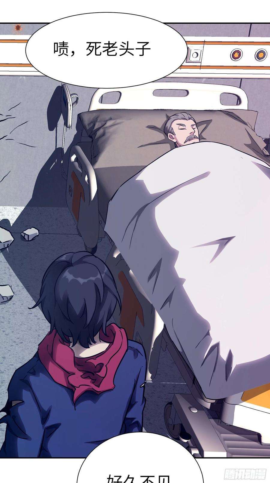 魔女你被捕了030 他是醒着的