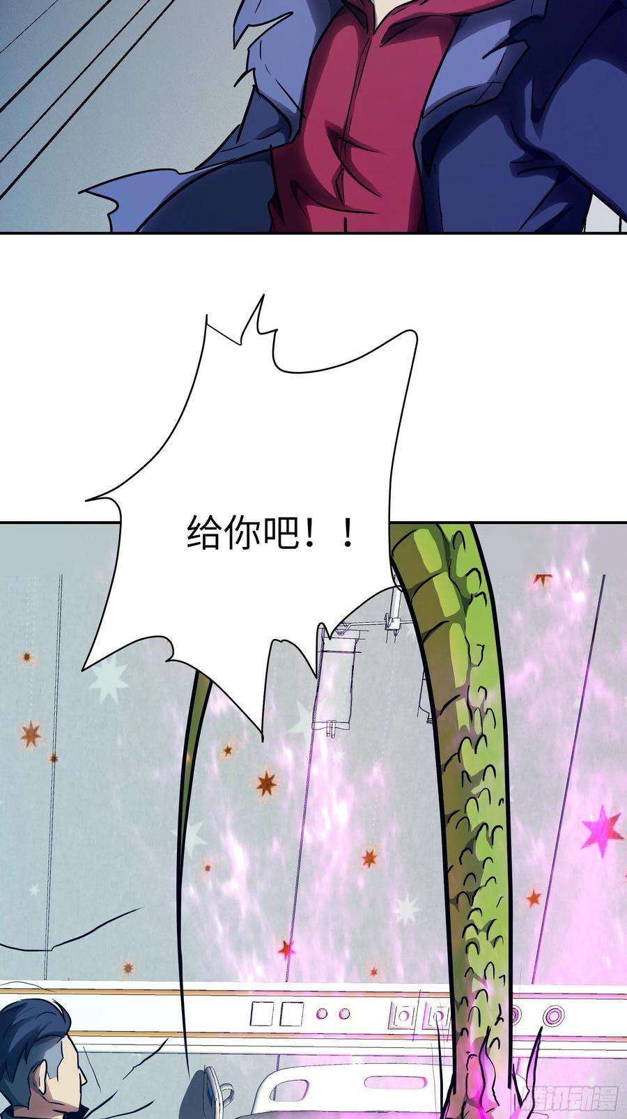 魔女你被捕了030 他是醒着的