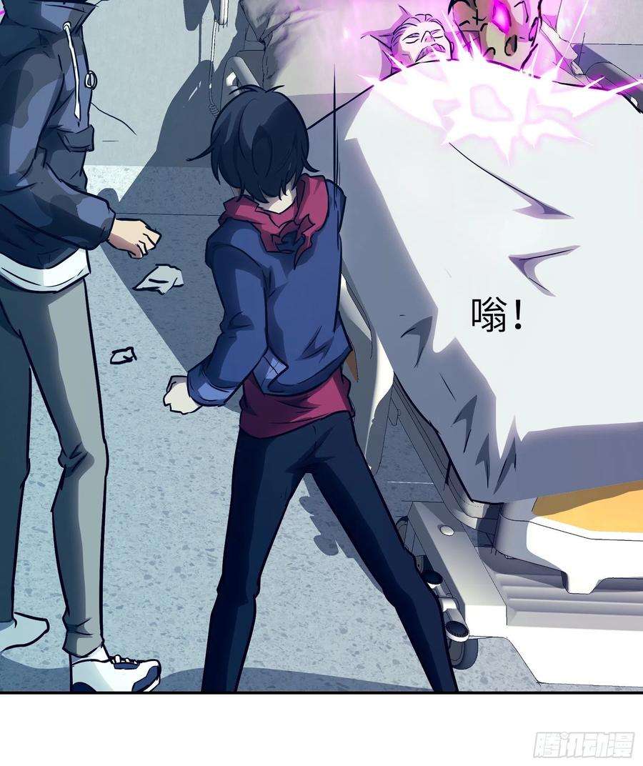 魔女你被捕了030 他是醒着的