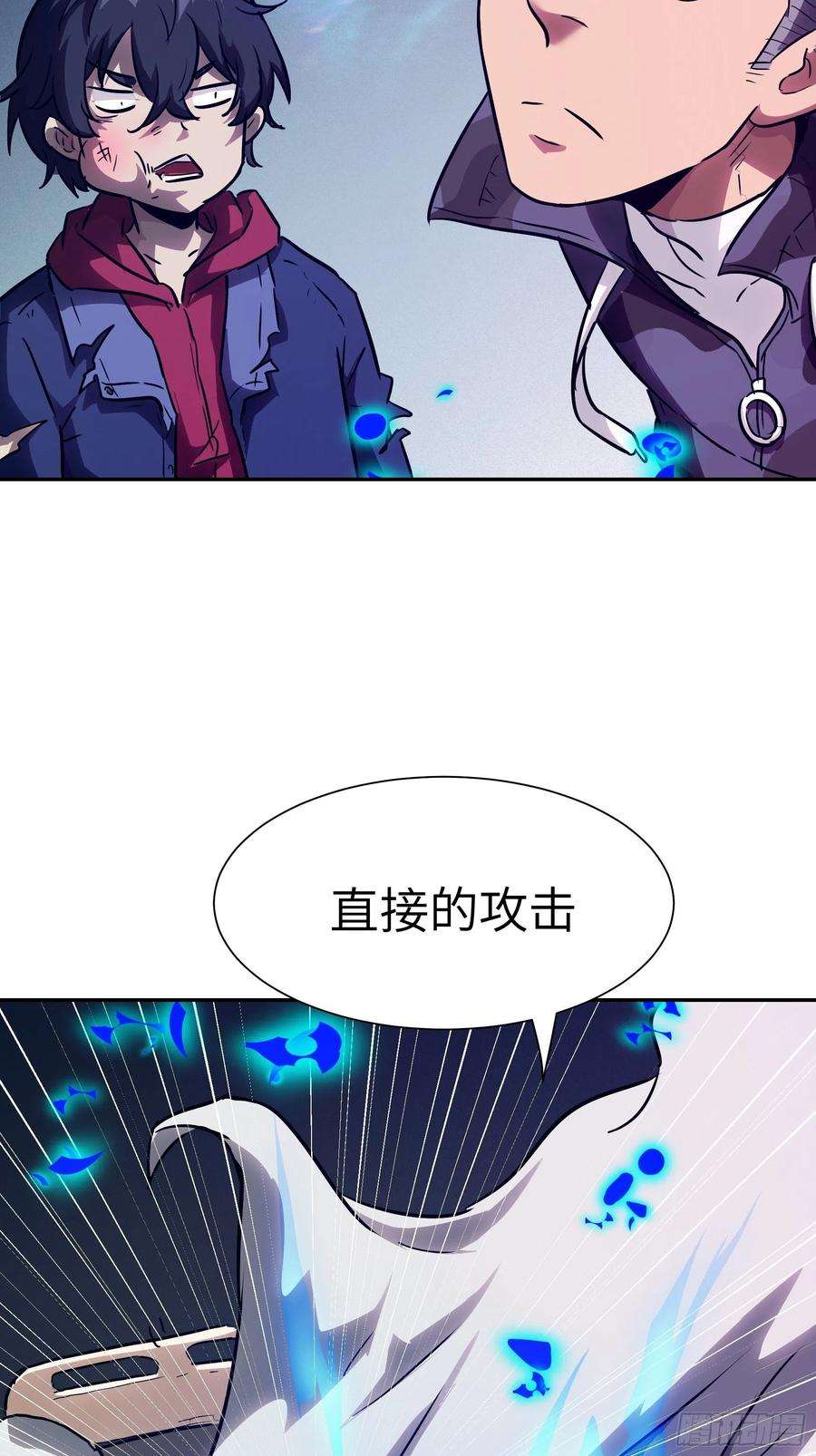 魔女你被捕了030 他是醒着的