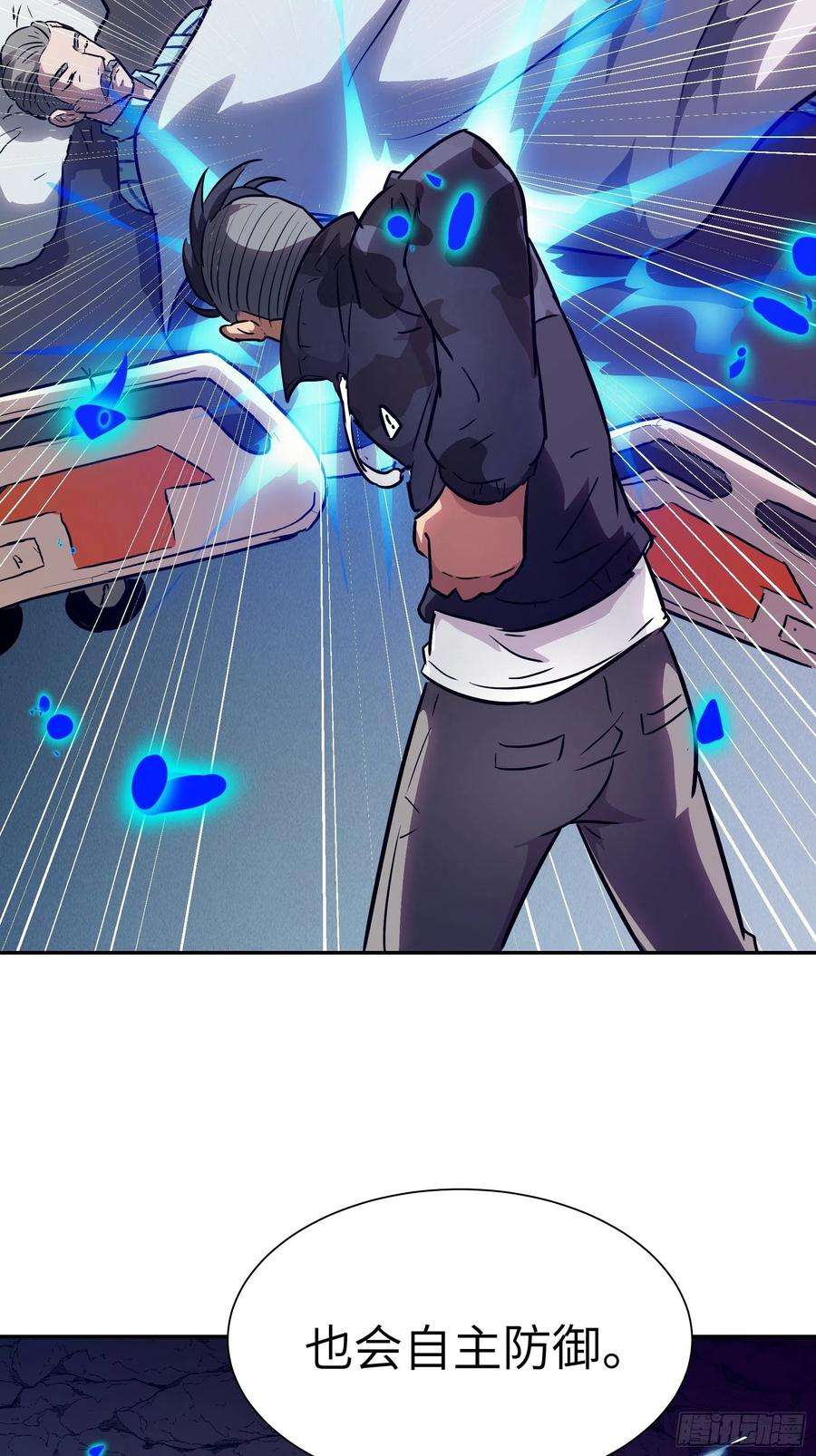 魔女你被捕了030 他是醒着的