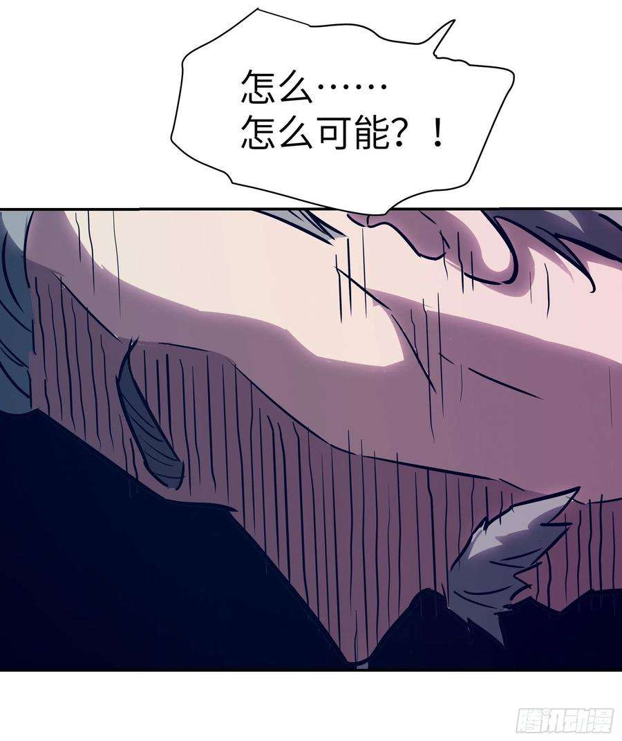 魔女你被捕了030 他是醒着的