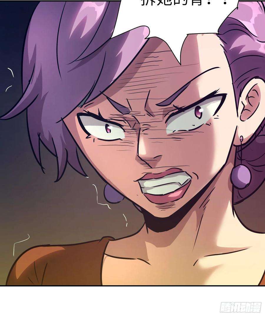 魔女你被捕了030 他是醒着的