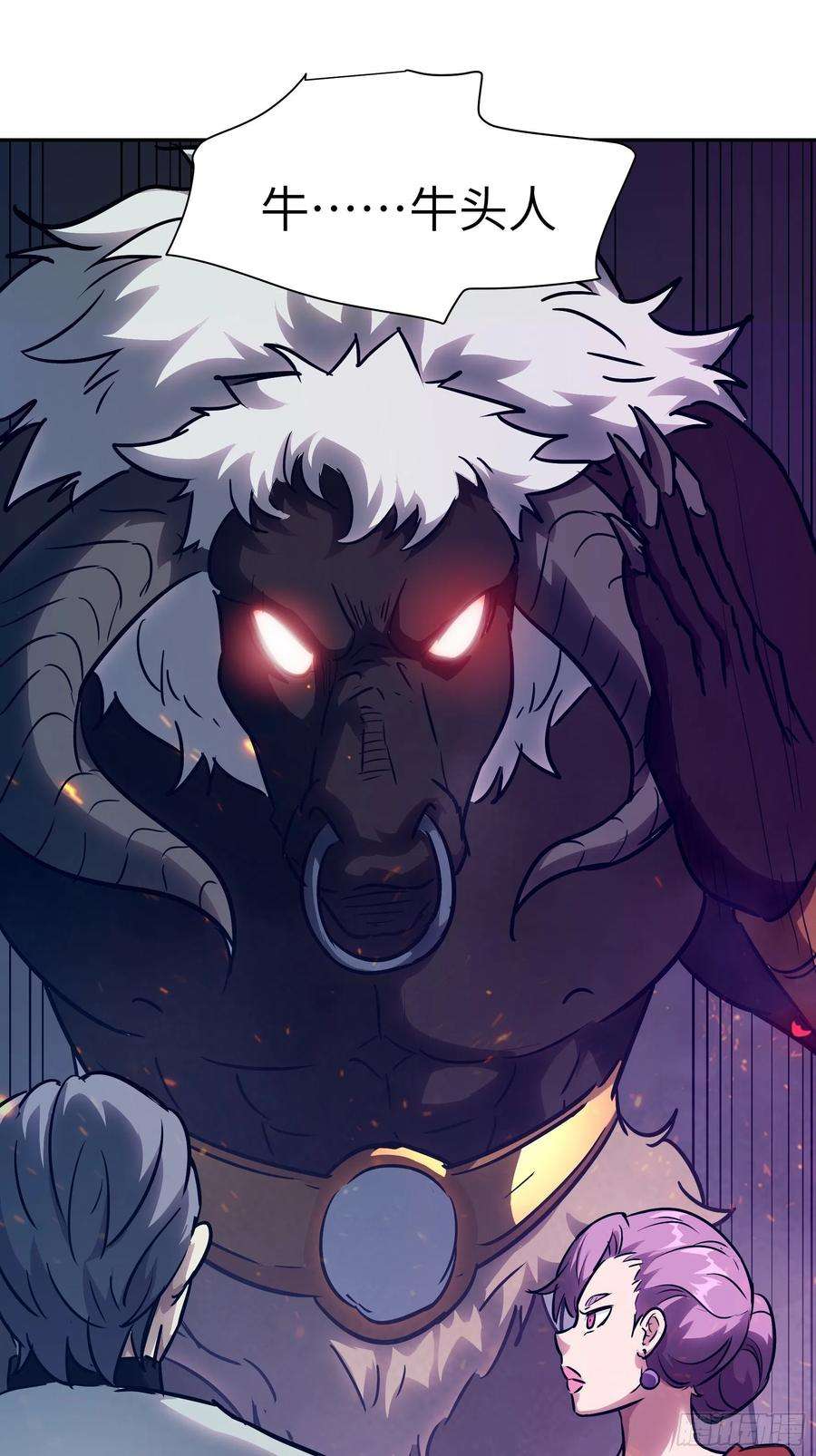 魔女你被捕了030 他是醒着的