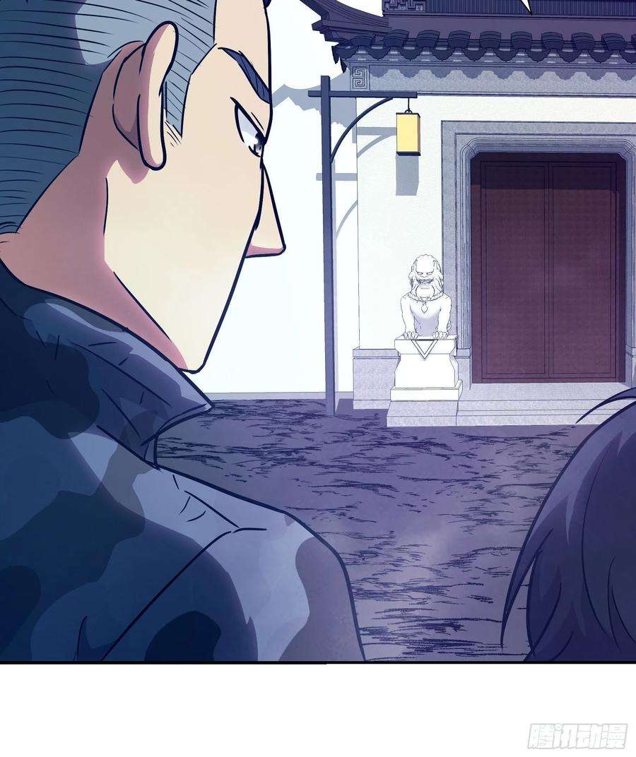 魔女你被捕了030 他是醒着的