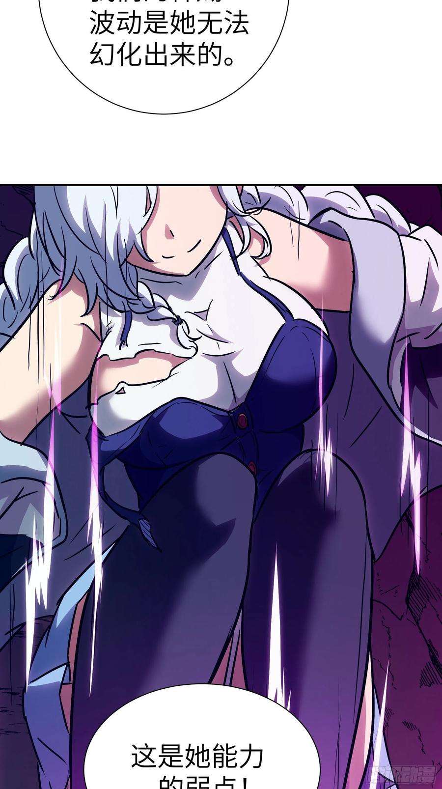 魔女你被捕了030 他是醒着的