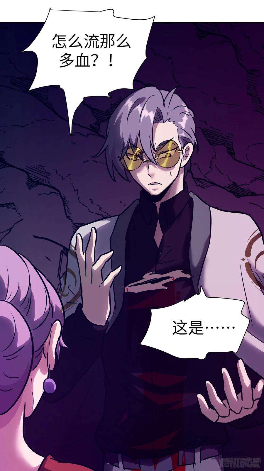 魔女你被捕了030 他是醒着的