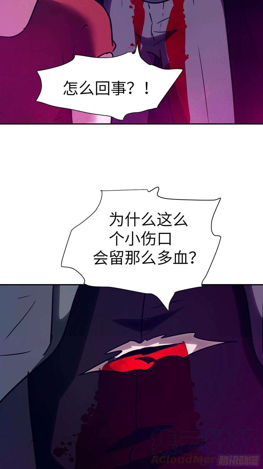 魔女你被捕了030 他是醒着的