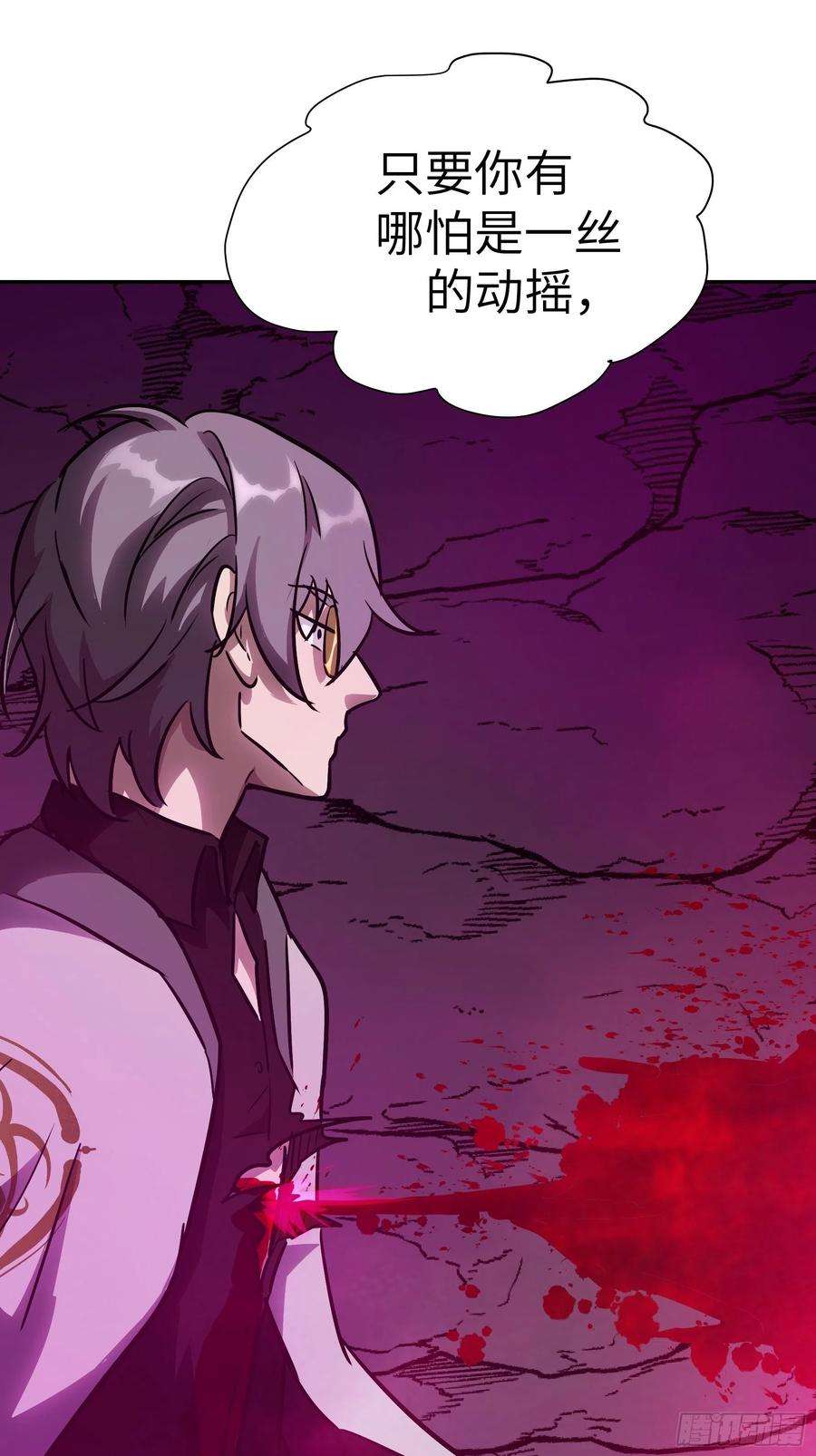 魔女你被捕了030 他是醒着的