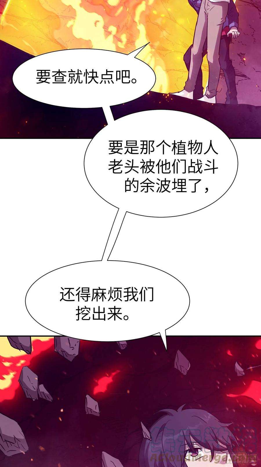 魔女你被捕了030 他是醒着的