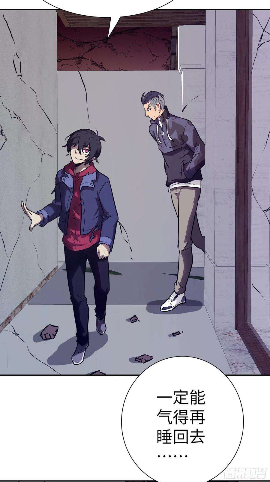 魔女你被捕了030 他是醒着的