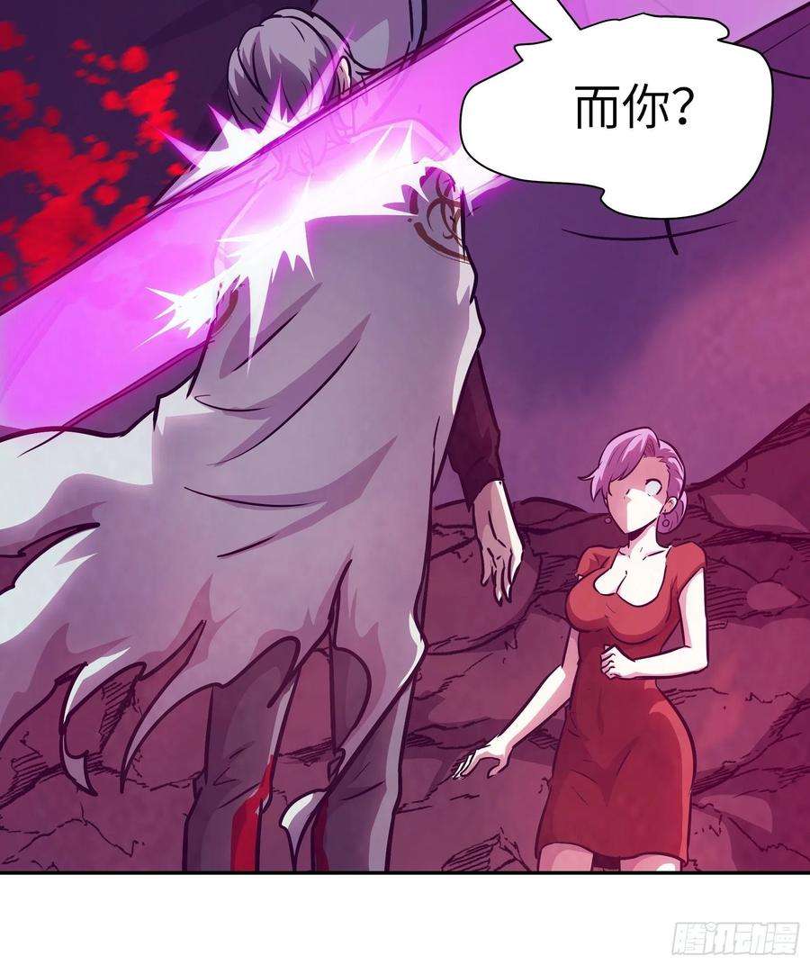 魔女你被捕了031 假的极致