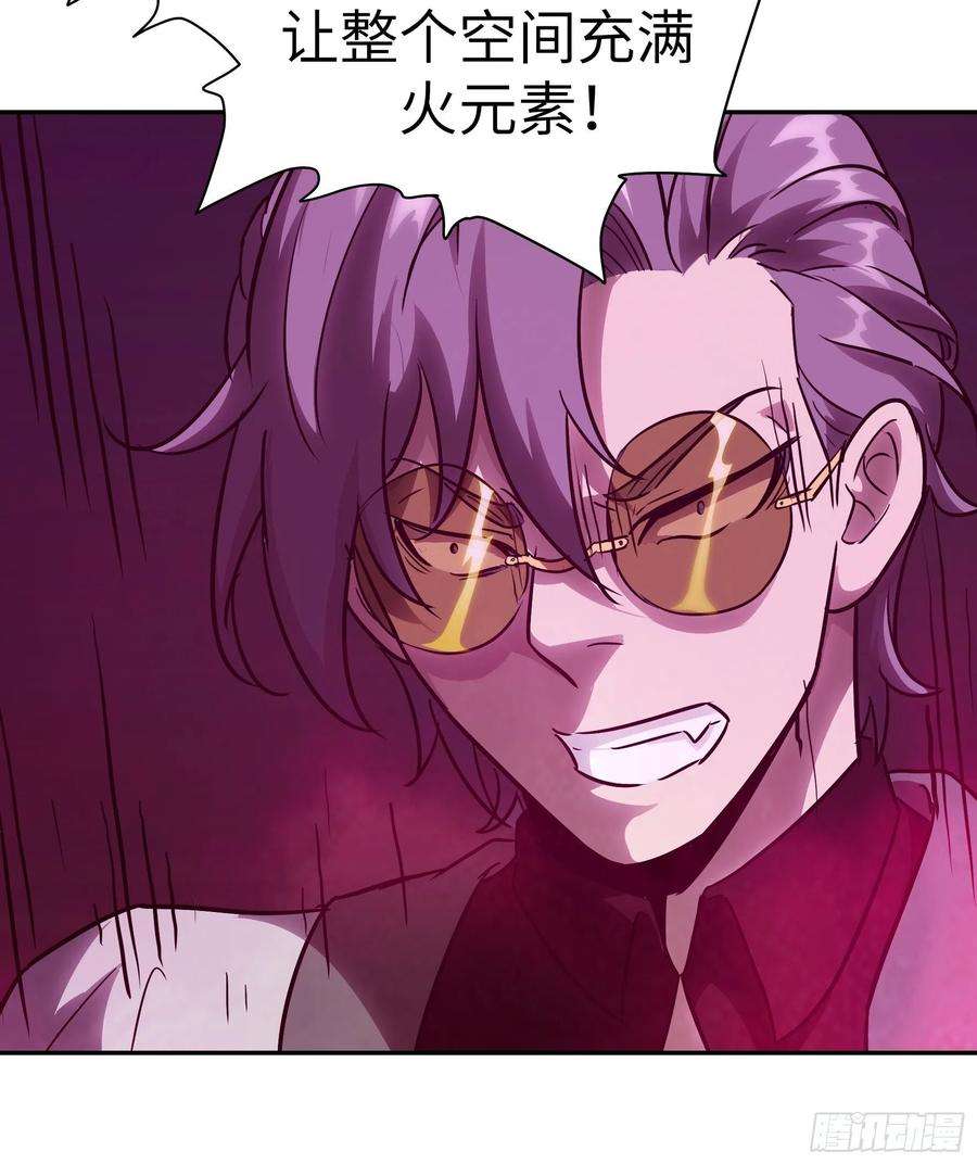 魔女你被捕了031 假的极致