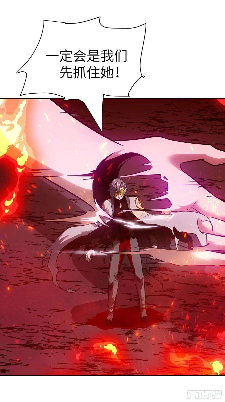 魔女你被捕了031 假的极致