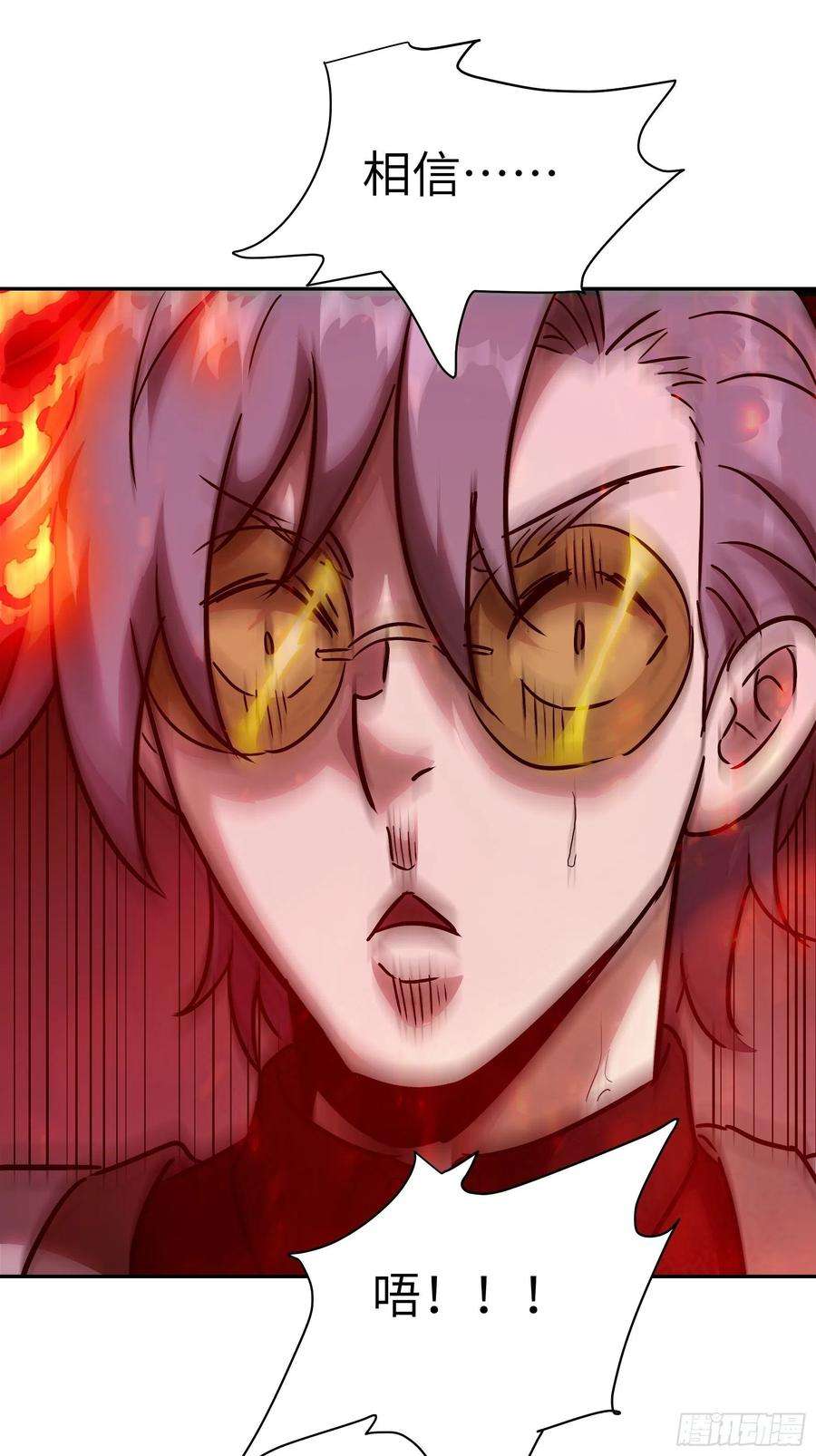 魔女你被捕了031 假的极致