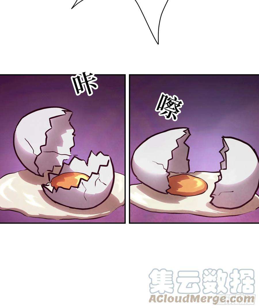 魔女你被捕了031 假的极致