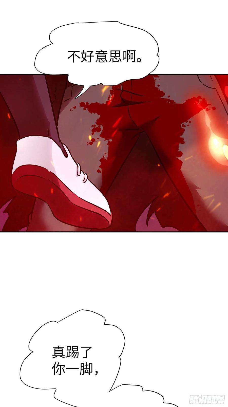 魔女你被捕了031 假的极致