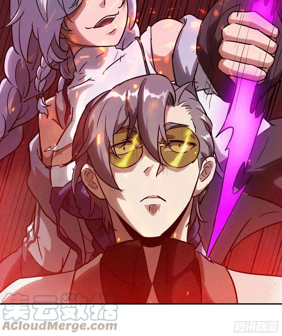 魔女你被捕了031 假的极致