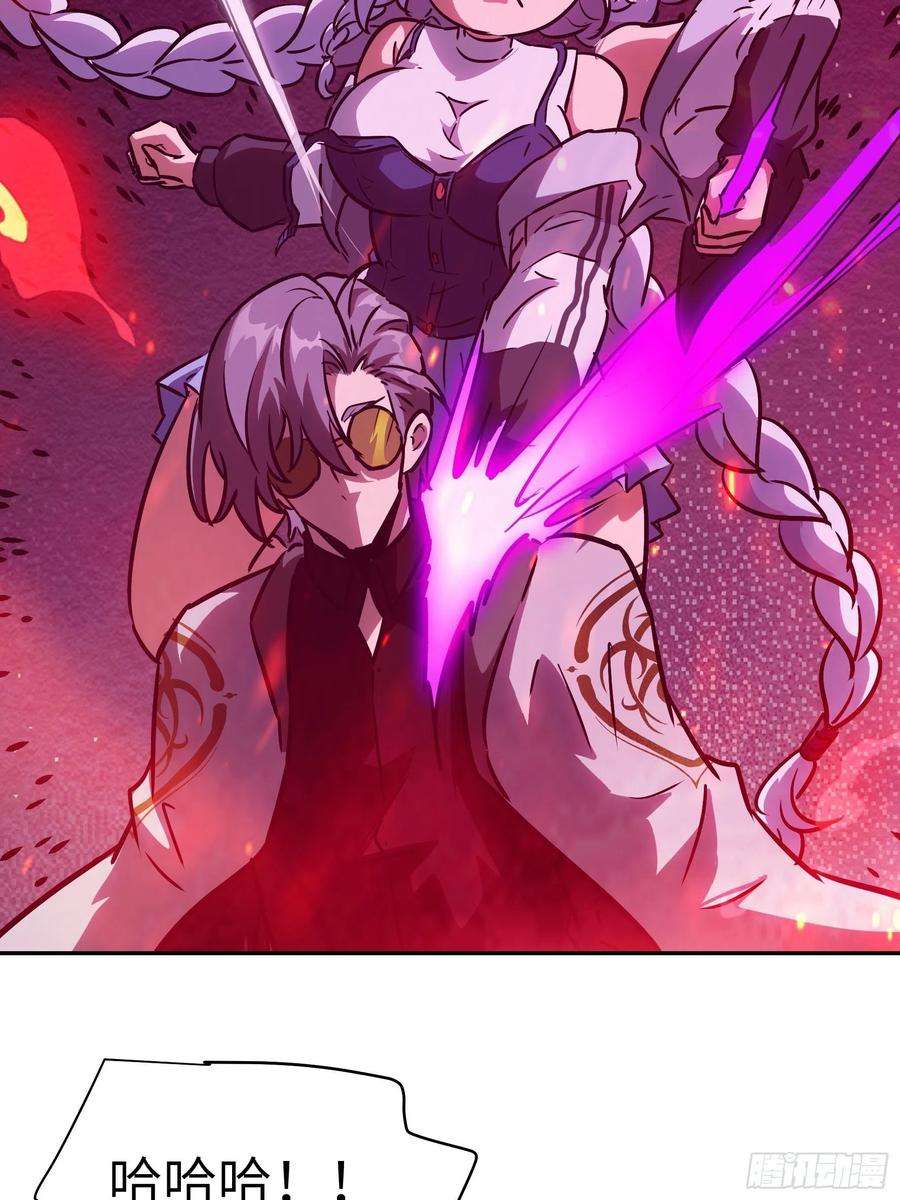 魔女你被捕了031 假的极致