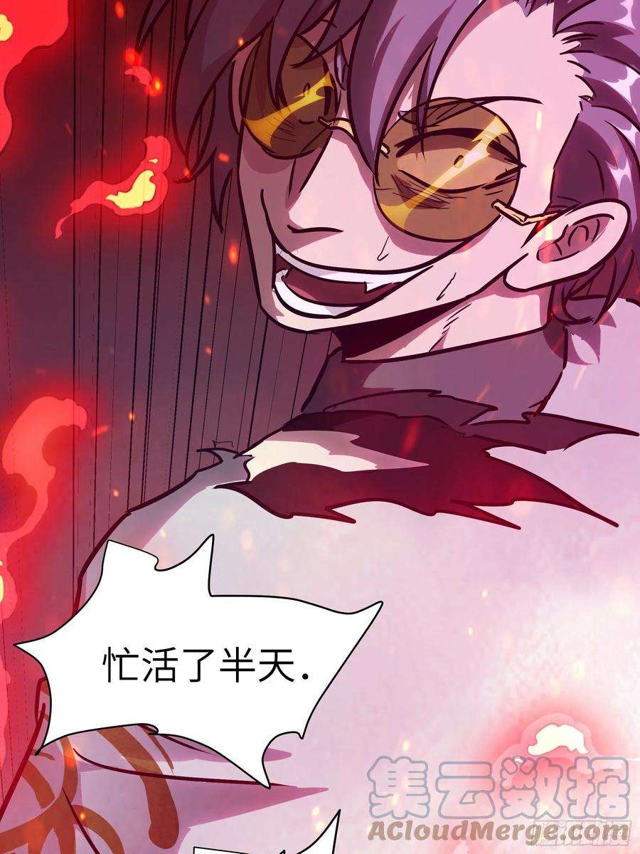 魔女你被捕了031 假的极致