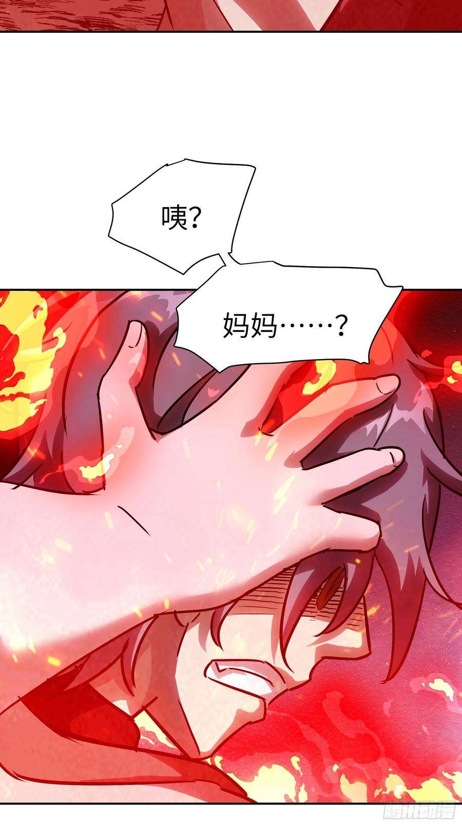 魔女你被捕了031 假的极致