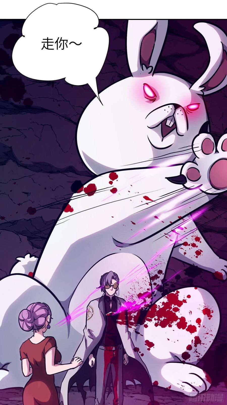 魔女你被捕了031 假的极致