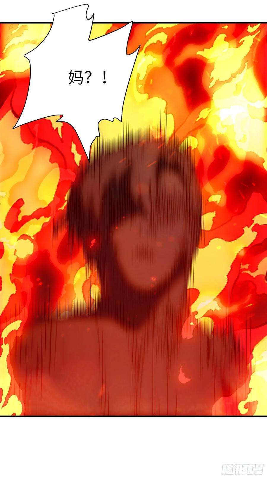 魔女你被捕了031 假的极致