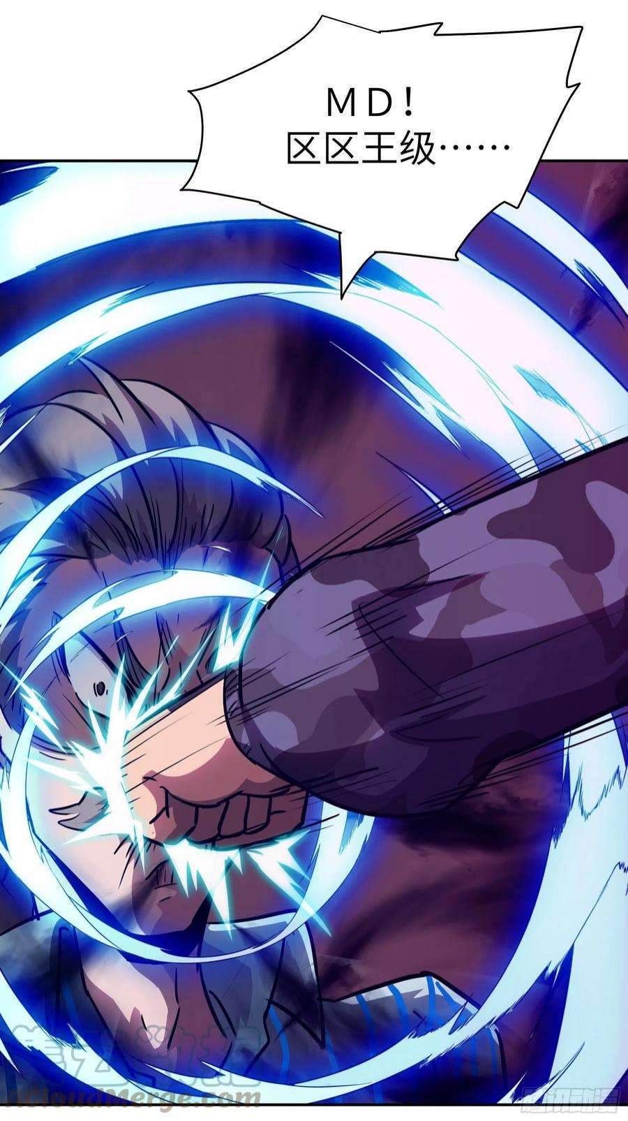 魔女你被捕了032 被欲望支配的小丑