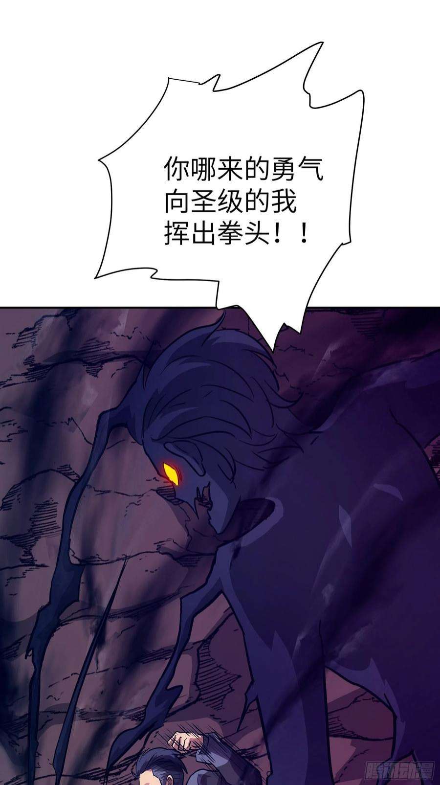 魔女你被捕了032 被欲望支配的小丑