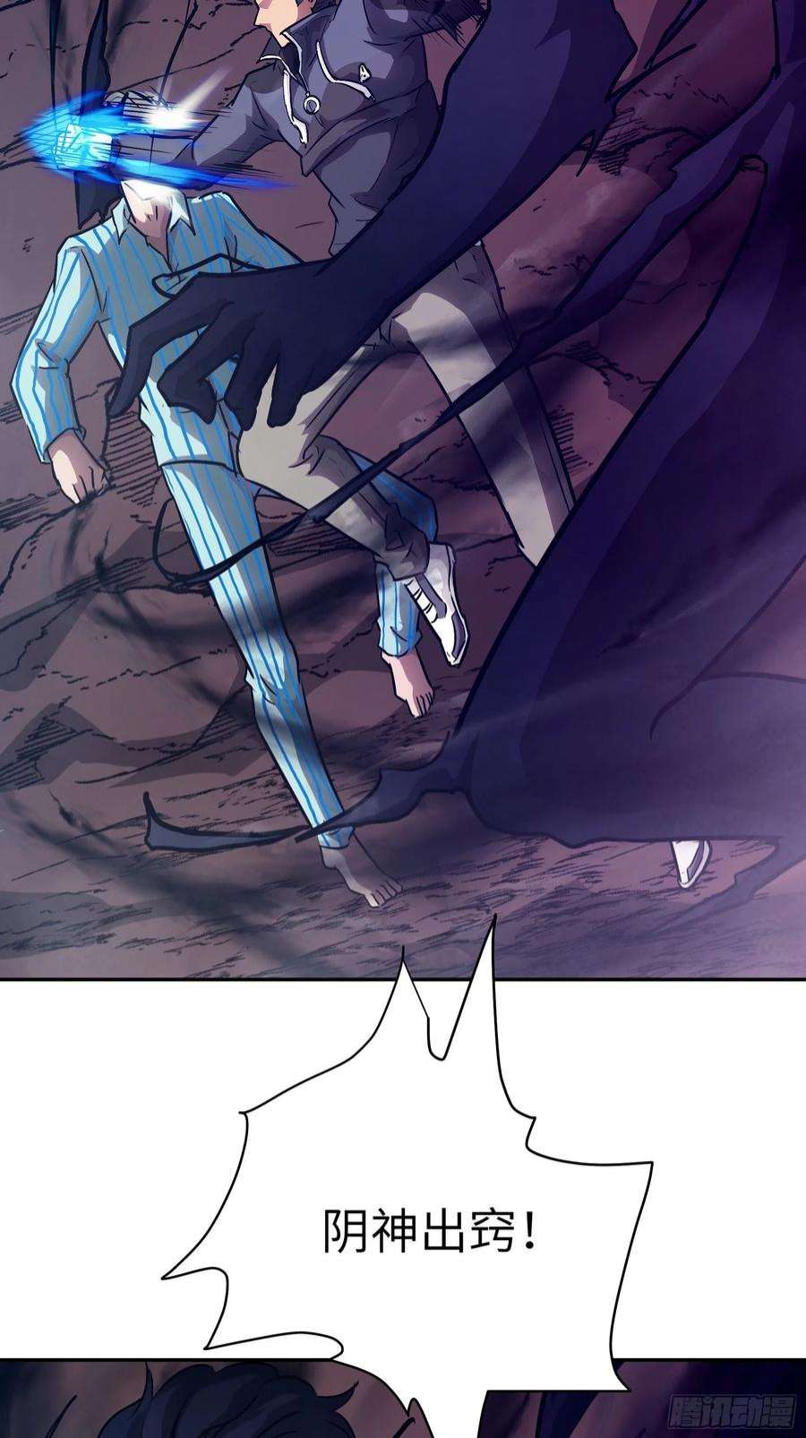 魔女你被捕了032 被欲望支配的小丑