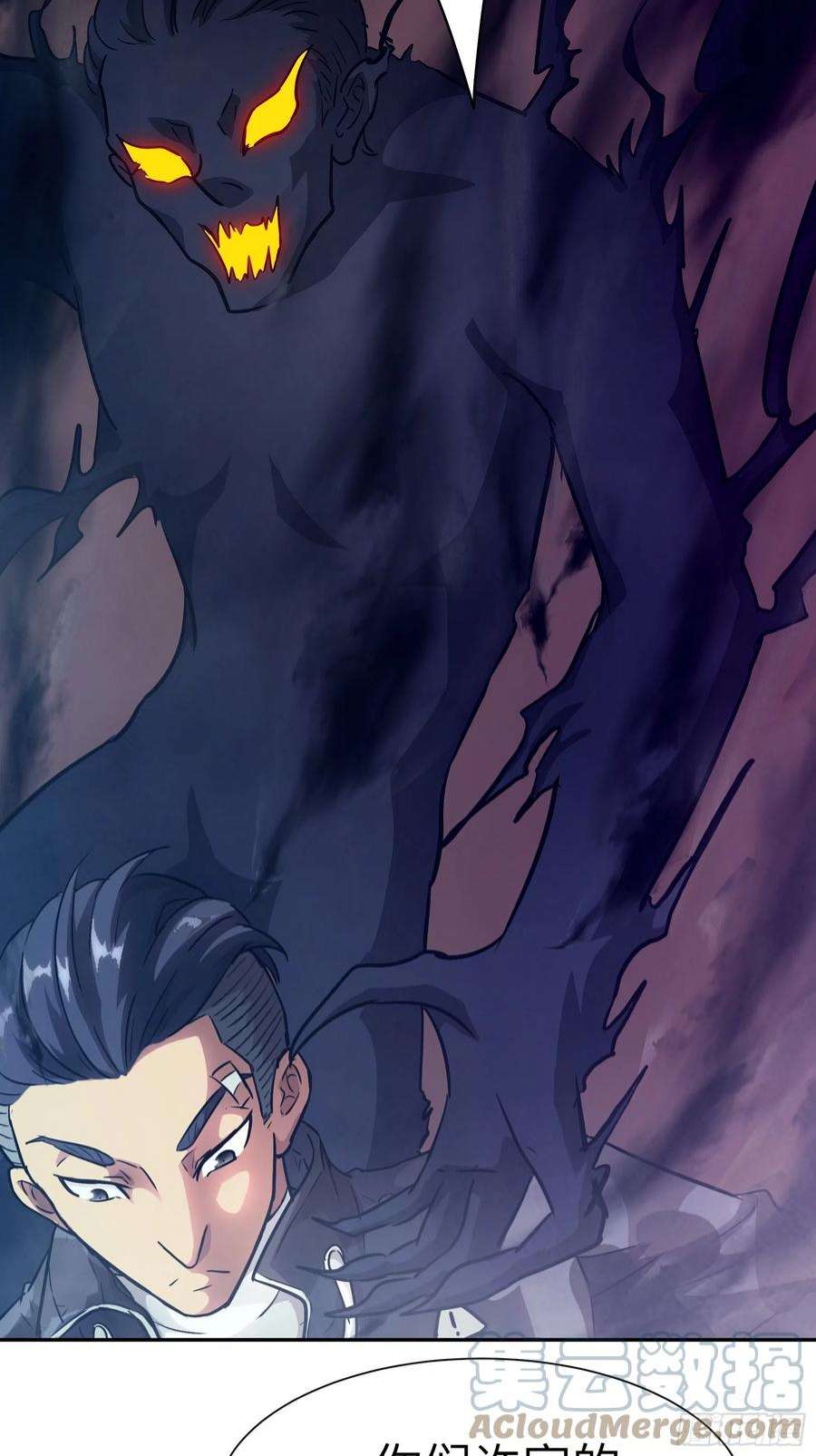 魔女你被捕了032 被欲望支配的小丑